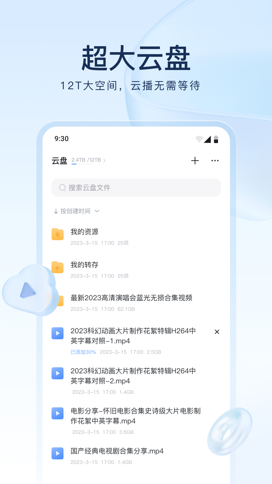 实诺锐打印机联系方式截图