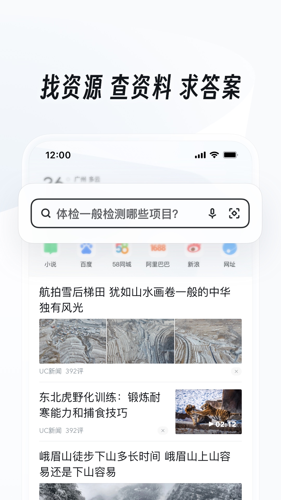 CD小爱截图