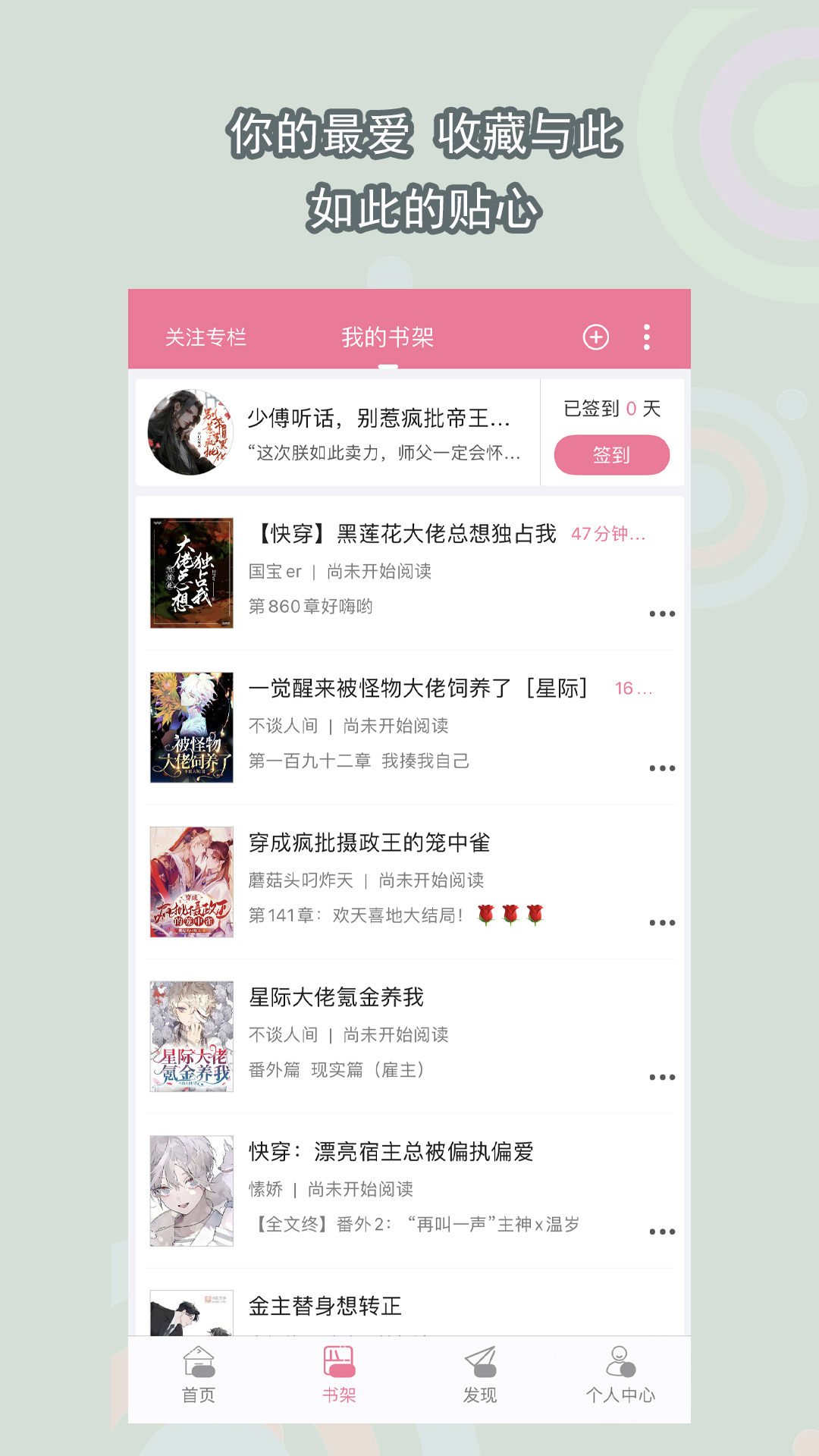 上海高素质情侣收单女截图