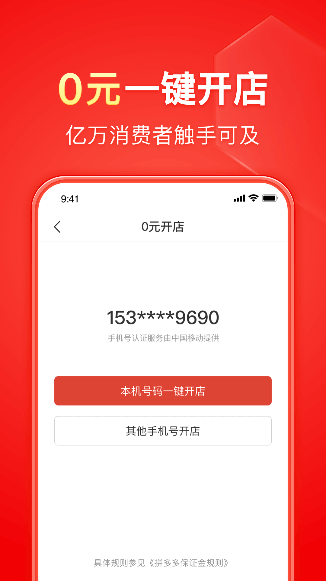 友山东济南点可以进来看一看吗☜截图