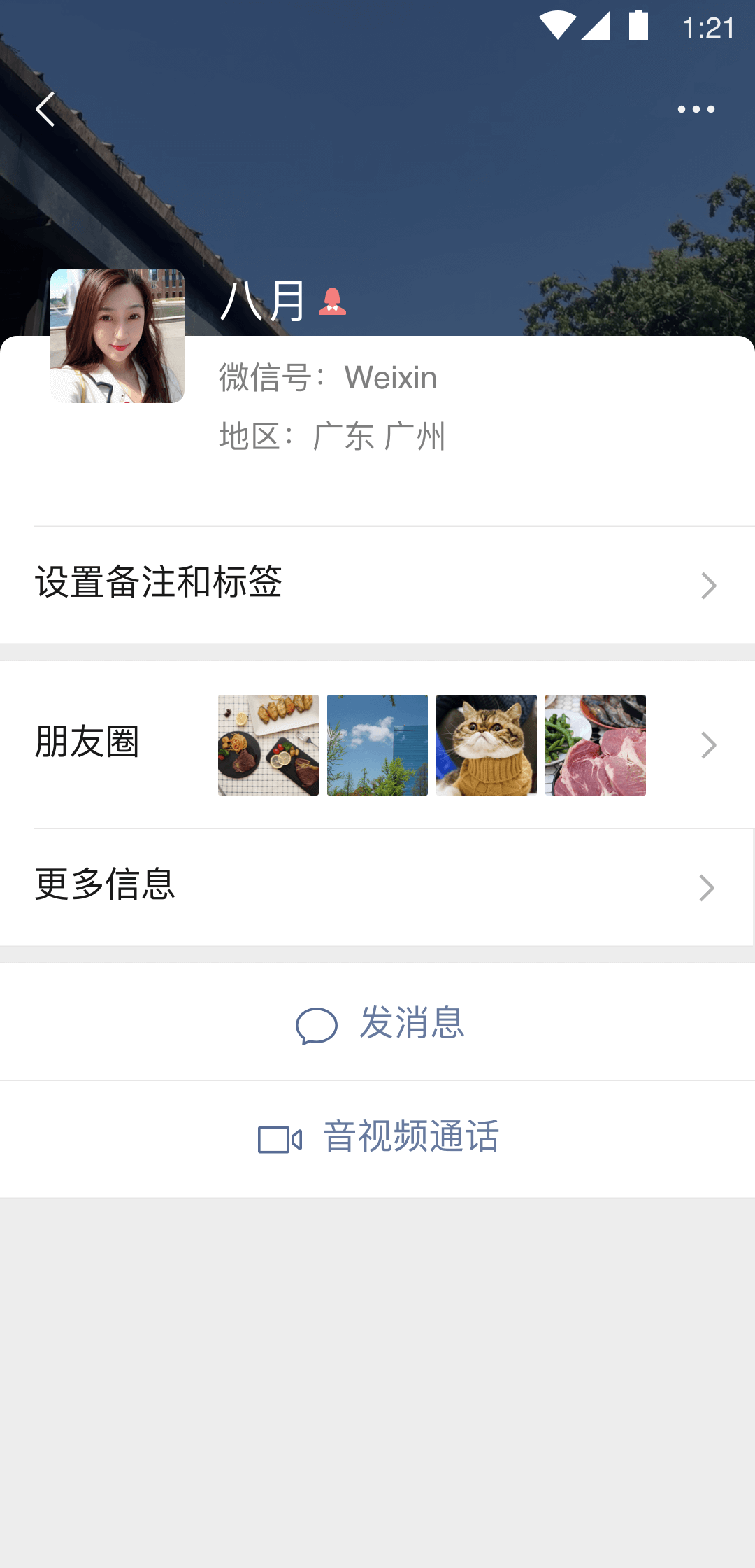 上海高素质情侣收单女截图